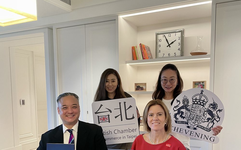 英國攜手BCCT台北市英僑商務協會 擴大在台Chevening志奮領獎學金名額